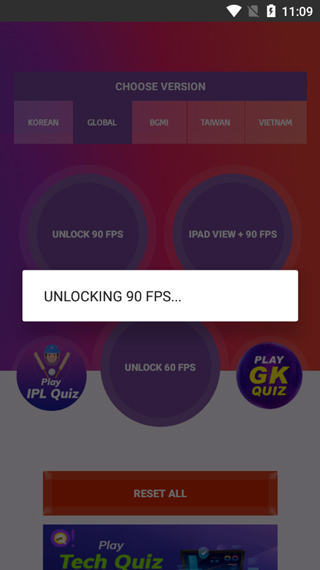 90fps画质