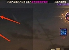 地下城与勇士起源马戏团套装获取攻略 dnf手游马戏团套装如何获取