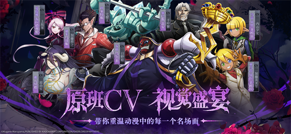 纳萨力克之王