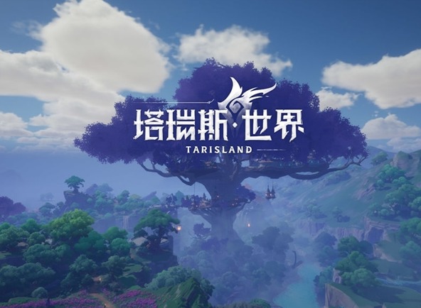 塔瑞斯世界兑换码怎么输入 兑换码输入位置一览