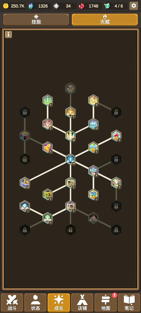 魔物调查者