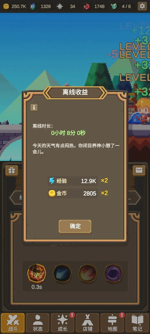 魔物调查者