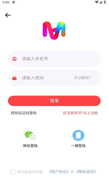 中智电商