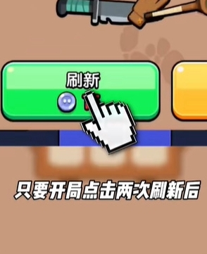 高手大闯关无广告免费版