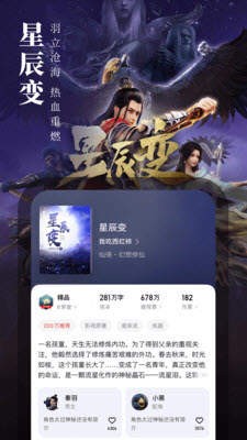 第三荷包小说网无弹窗