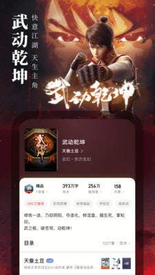 第三荷包小说网无弹窗