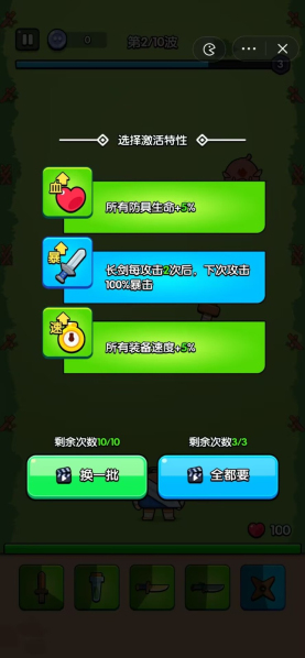 高手大闯关无广告免费版