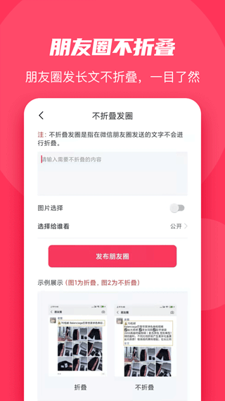 微粉大师app