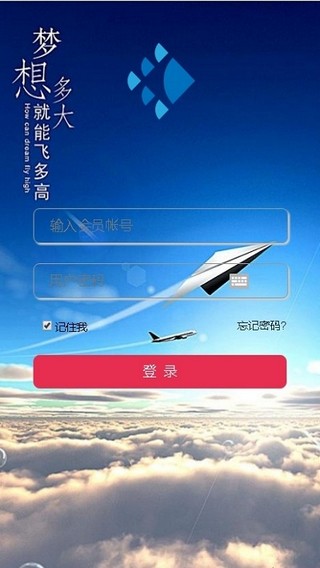 广告联盟红包版