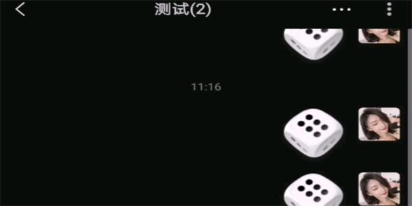 微信骰子控制器