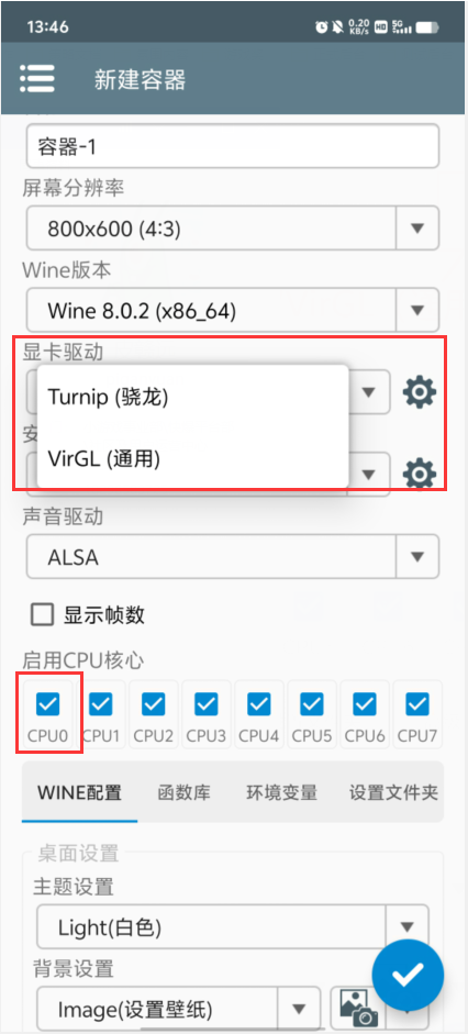 植物大战僵尸杂交版经常遇见的问题 植物大战僵尸杂交版常见问题解决方案