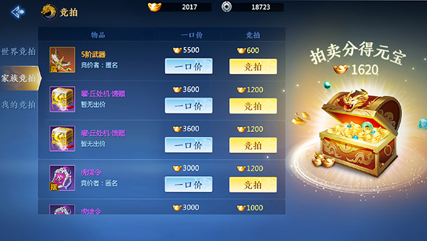 剑侠世界3怎么搬砖挣钱 剑侠世界3搬砖赚钱攻略
