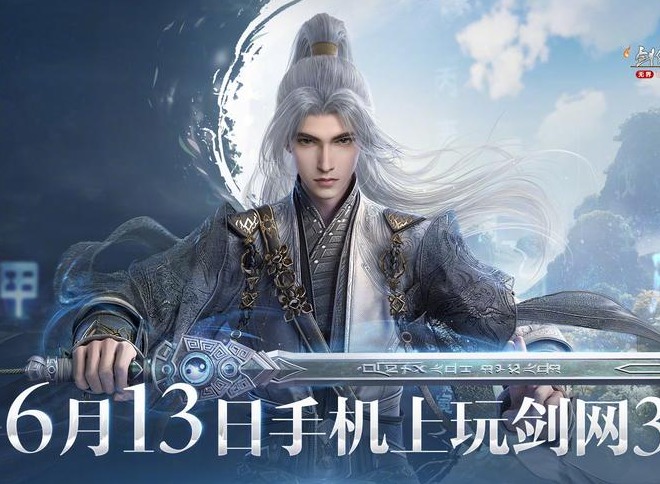 剑网3无界门派选择有哪些 新手门派选择攻略