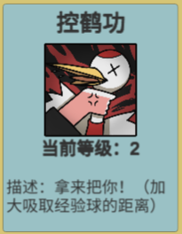 鸠摩智转刀