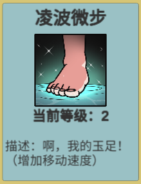 鸠摩智转刀