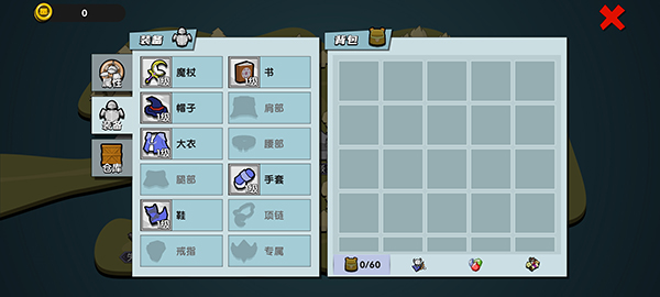 幻之岛