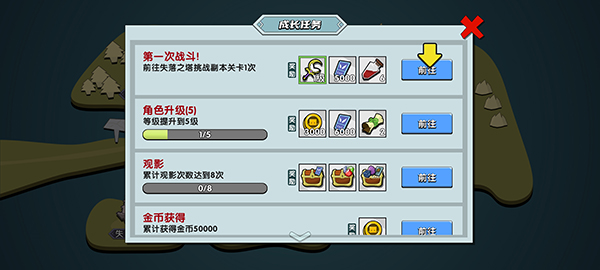 幻之岛