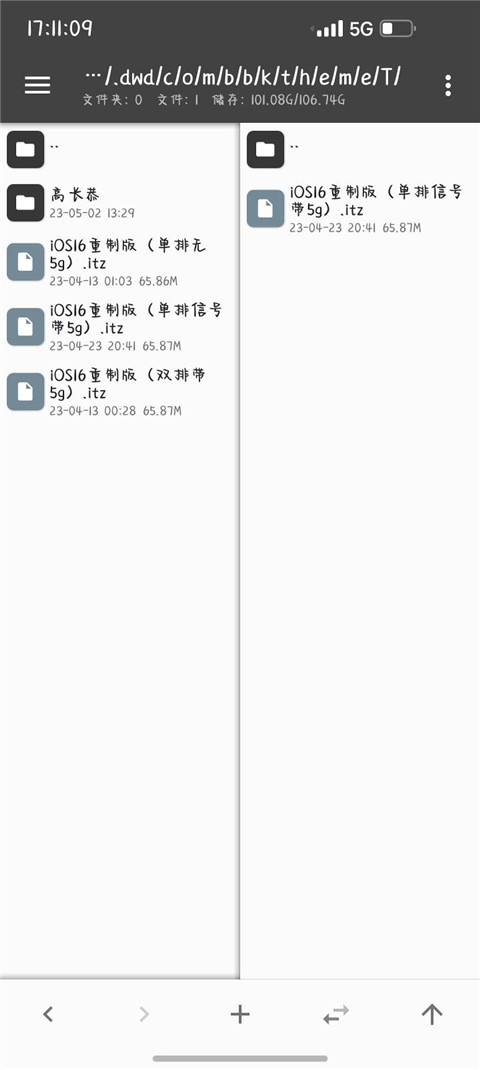 vivo主题商店国际服