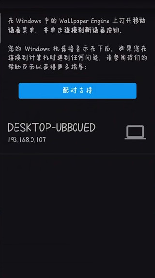 壁纸引擎王者荣耀透明壁纸