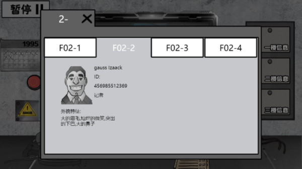 这不是我的邻居噩梦最新版