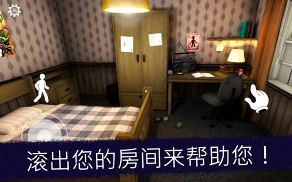 恐怖冰淇淋罗德8