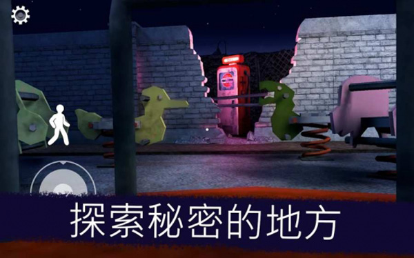 恐怖冰淇淋罗德8