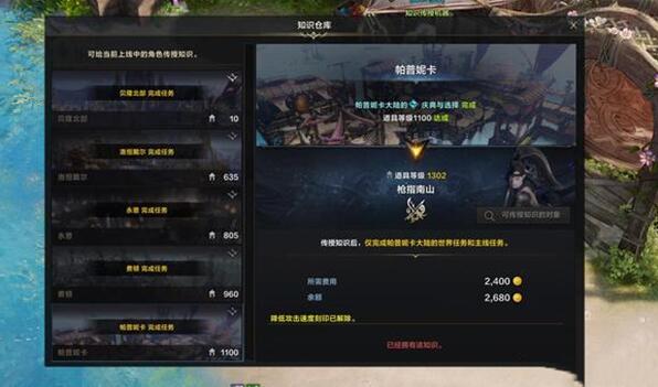 命运方舟怎么可以跳级成长