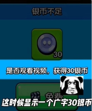 高手大闯关无广告免费版
