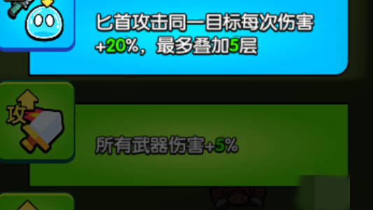 高手大闯关无广告免费版