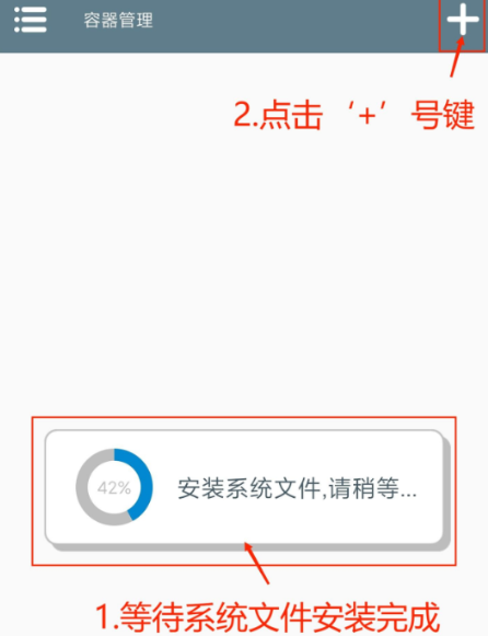 植物大战僵尸杂交版手机