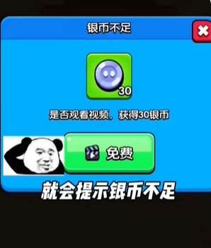 高手大闯关无广告免费版