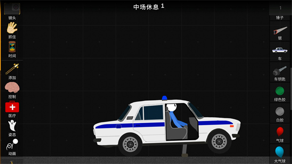 火柴人模拟沙盒