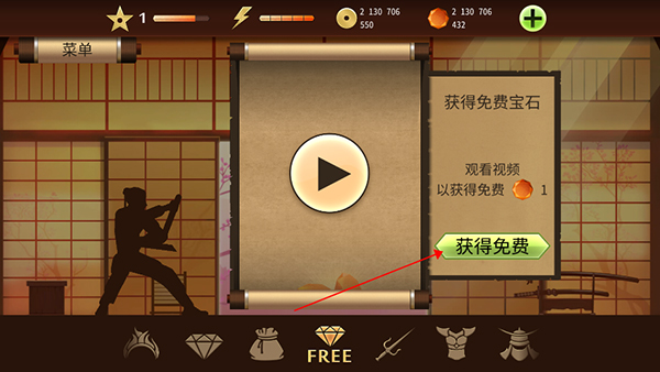 暗影格斗2