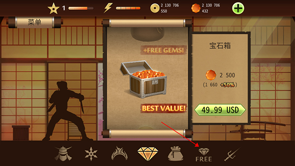 暗影格斗2