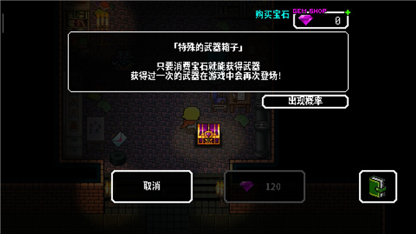炸裂树莓浆中文版