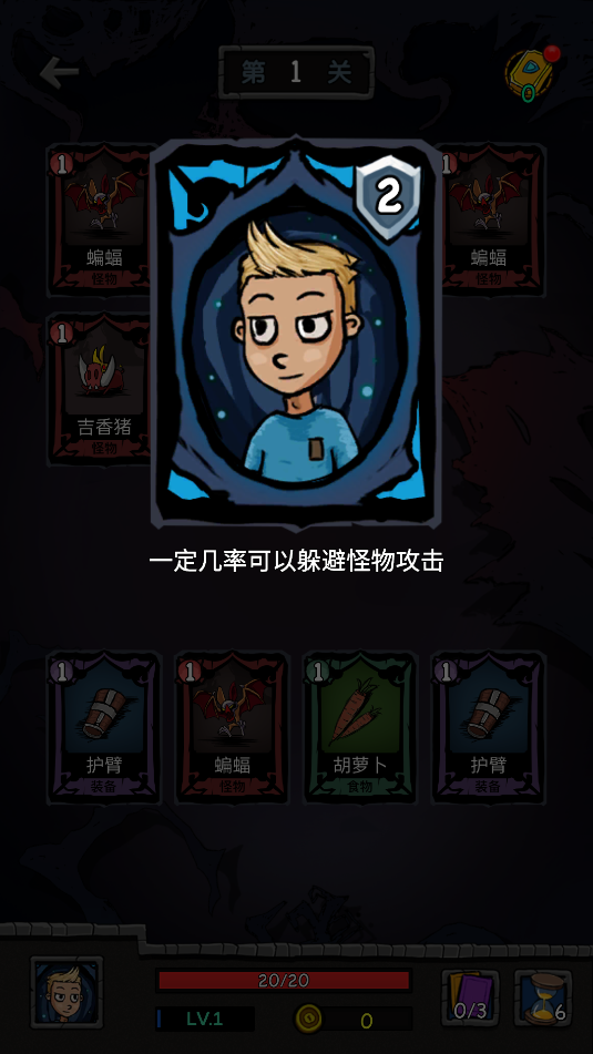 无尽之途