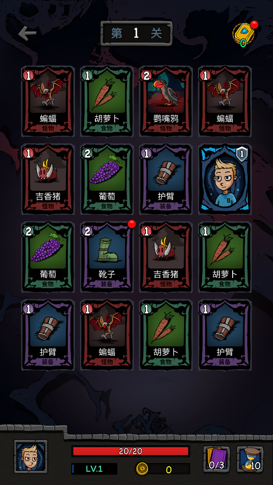 无尽之途