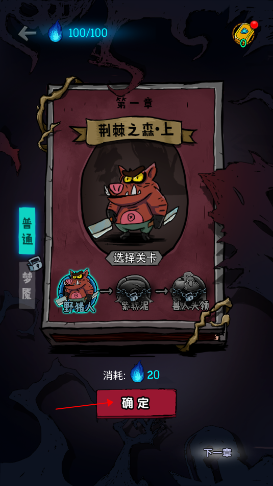 无尽之途