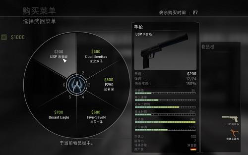 暴躁少女csgo单机版