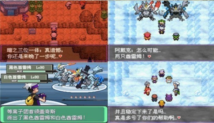 口袋妖怪娘化版