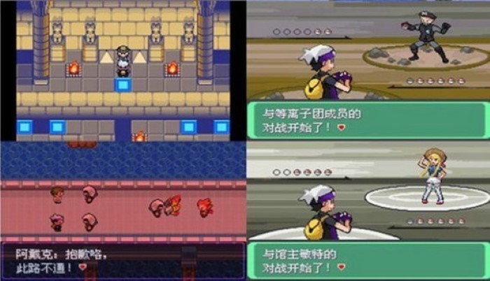 口袋妖怪娘化版