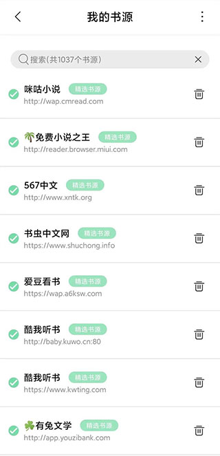 书香仓库免费