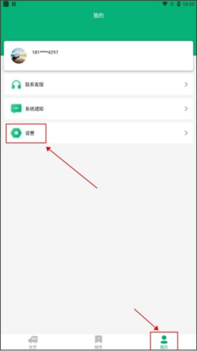 易行通