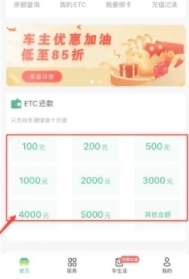 易行通
