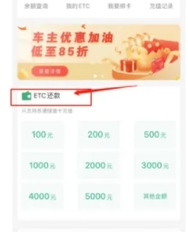 易行通