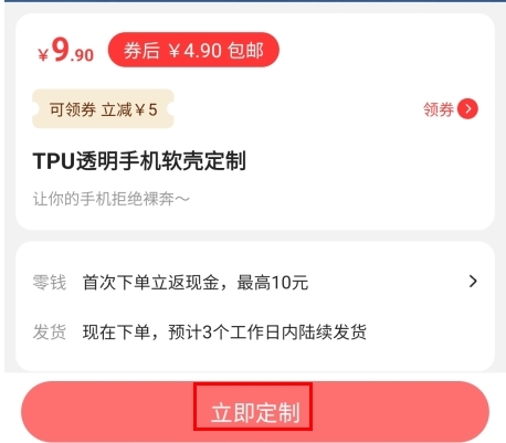 印鸽