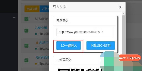 源仓库2024