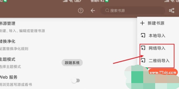 源仓库2024