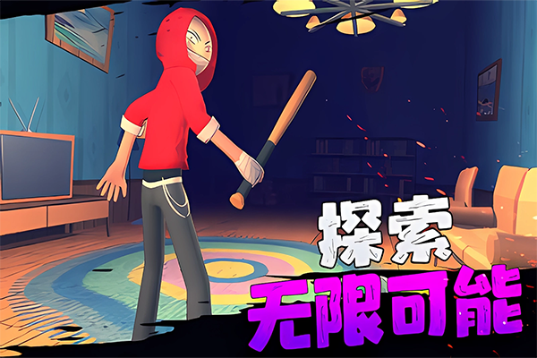愤怒的男孩
