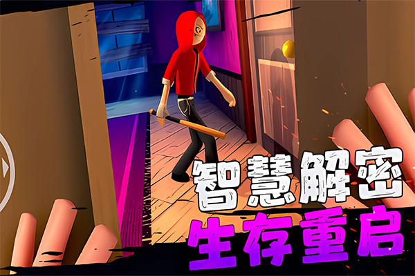愤怒的男孩